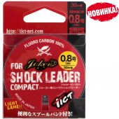Флюорокарбон SHOCK LEADER COMPACT FLUORO 30m